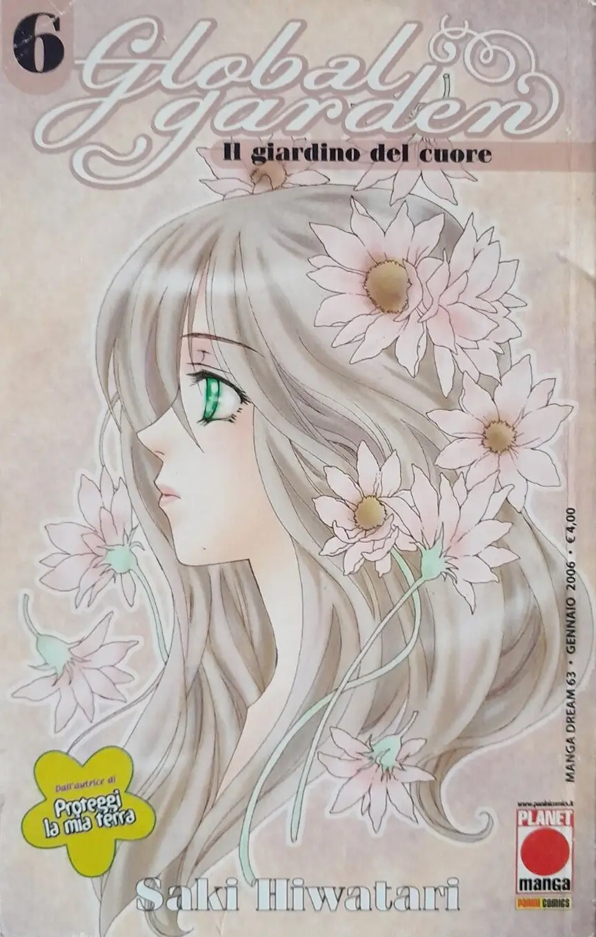 Volume cover
